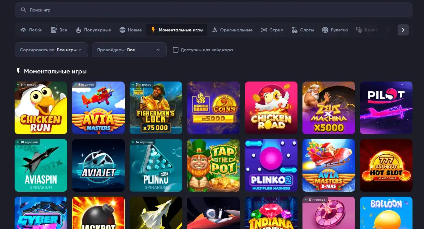 Акции и бонусы R7 casino 2026